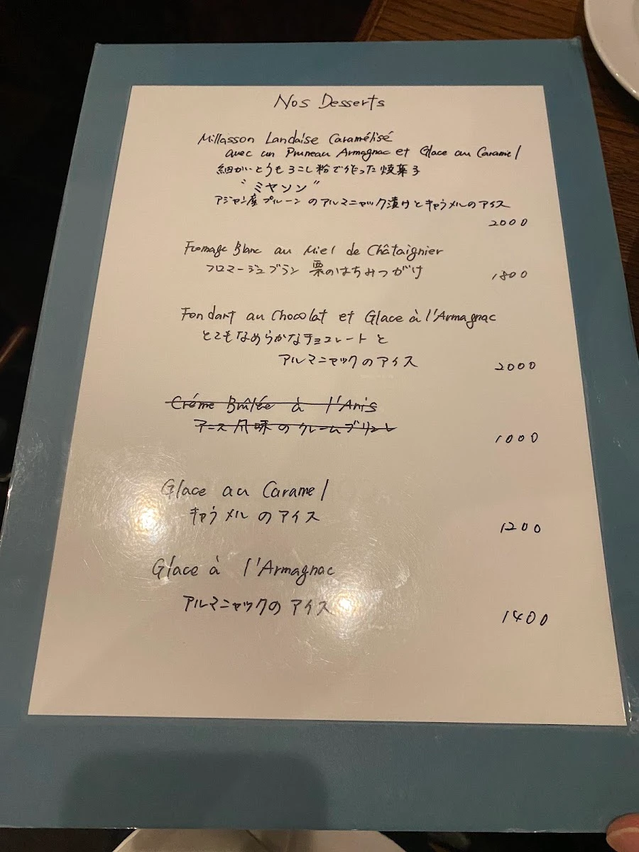 Comme à la Maison 菜單照片 3